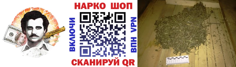 Где купить наркотики Мантурово Конопля МЕФ Метадон Гашиш Cocaine A-PVP