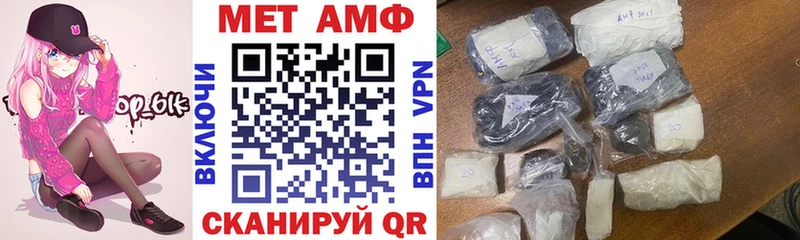 Амфетамин Розовый  Мантурово 