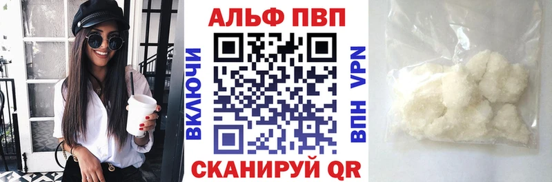 Alpha PVP Соль  Мантурово 
