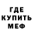 Амфетамин VHQ Joosep Peepson