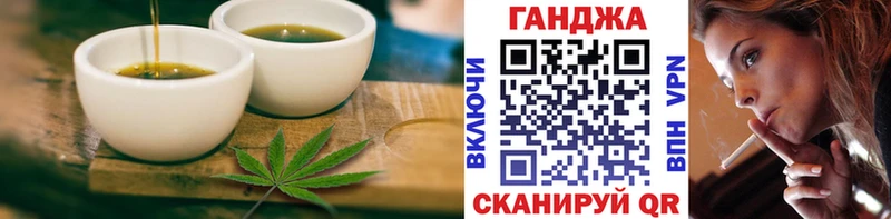 Canna-Cookies конопля  Мантурово 