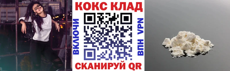 Cocaine Эквадор  дарнет шоп  Мантурово 