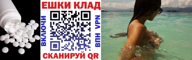 ЭКСТАЗИ louis Vuitton  ОМГ ОМГ вход  Мантурово 