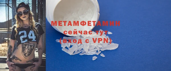 мет Покровск