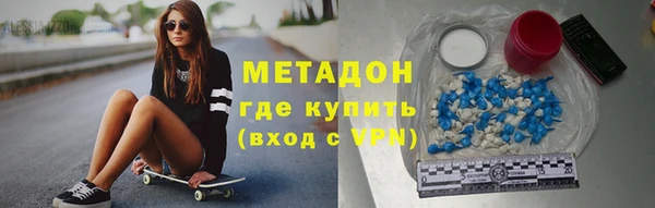 дистиллят марихуана Алексеевка