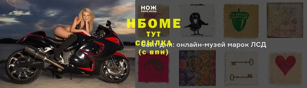 мет Покровск