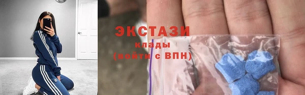 альфа пвп VHQ Абинск
