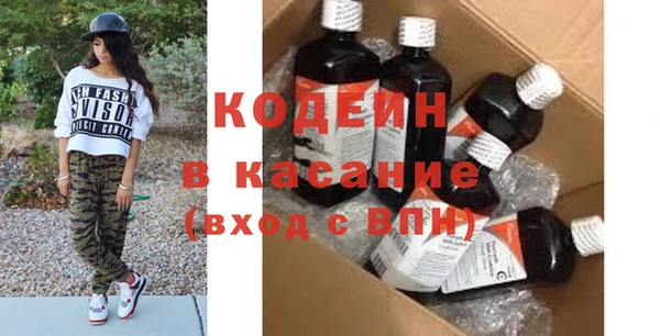 MESCALINE Покачи