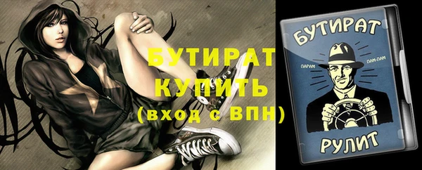 круглые Алексин