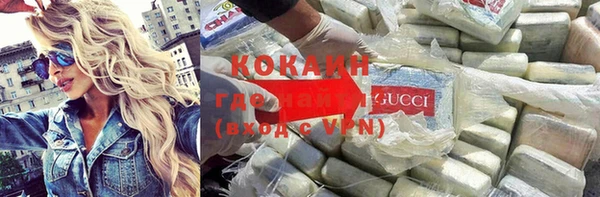 кокаин Алзамай