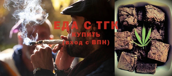 дистиллят марихуана Алексеевка