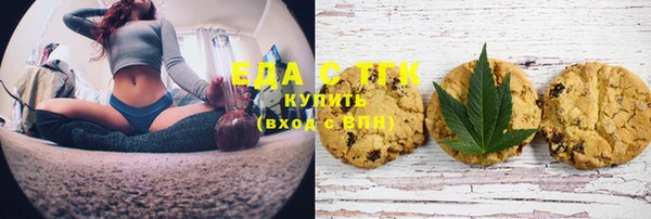 дистиллят марихуана Алексеевка