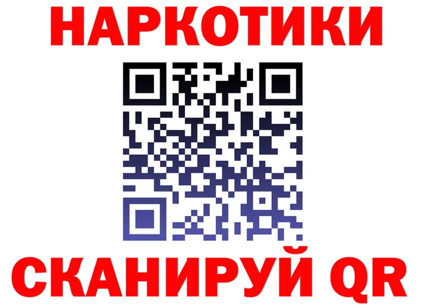 ГАШИШ Изолятор вход мориарти MEGA Мантурово