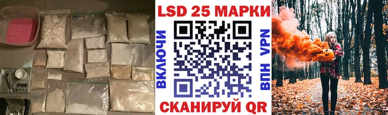 hydra онион  Мантурово  ЛСД экстази кислота 