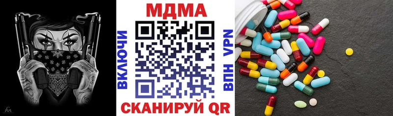 MDMA Molly  хочу наркоту  Мантурово 