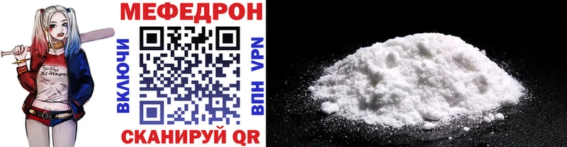 МЕФ VHQ  наркошоп  Мантурово 