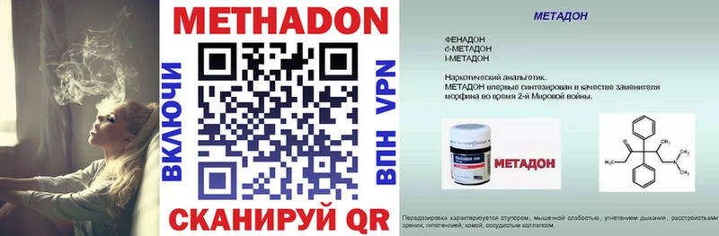 Метадон белоснежный  хочу   Мантурово 