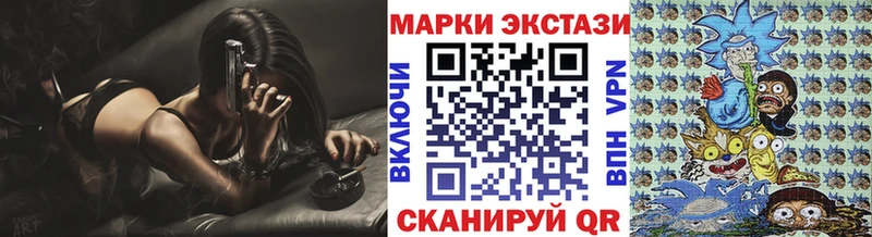Марки N-bome 1,5мг  Мантурово 
