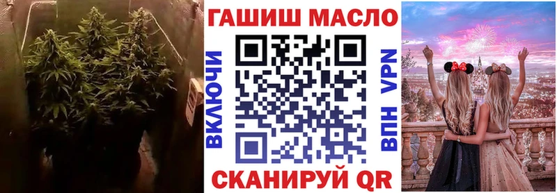 наркошоп  Мантурово  Дистиллят ТГК вейп с тгк 