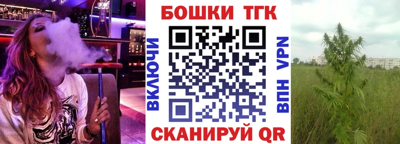 дарнет шоп Мантурово Каннабис семена